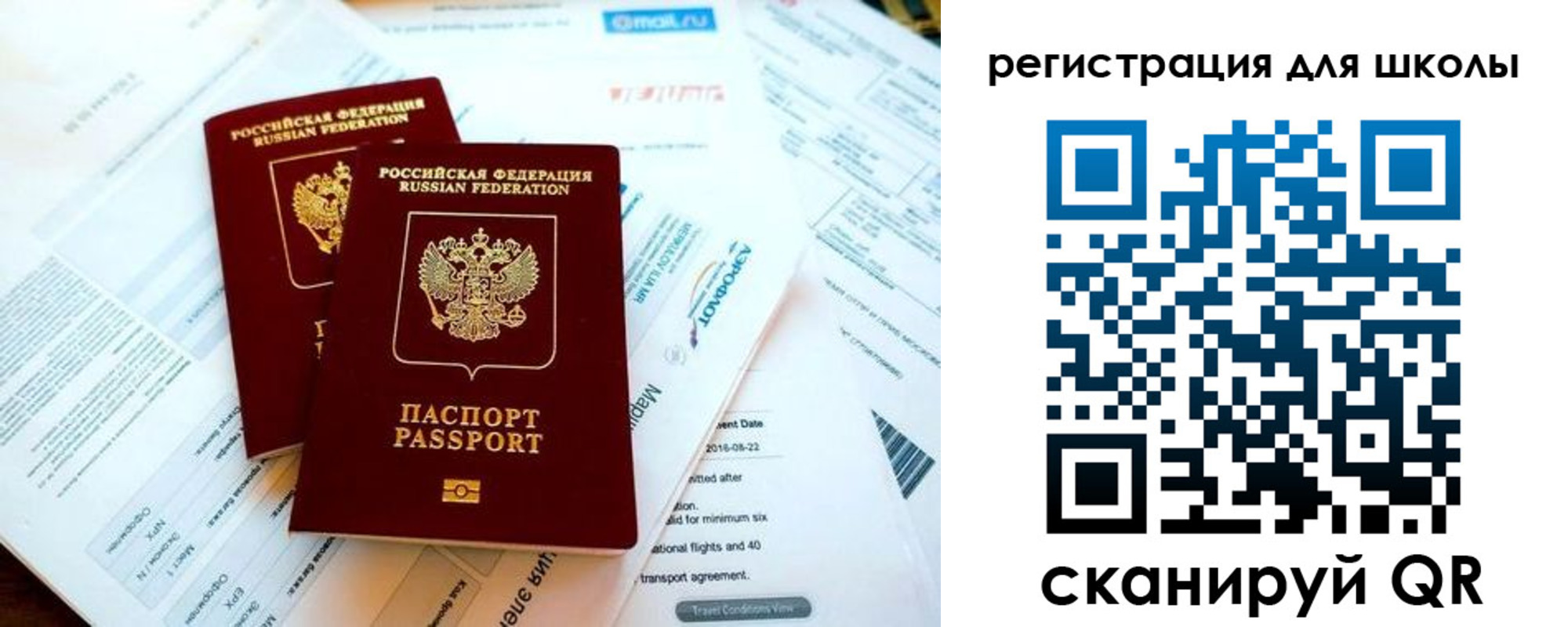 временная регистрация законно в Дагестане