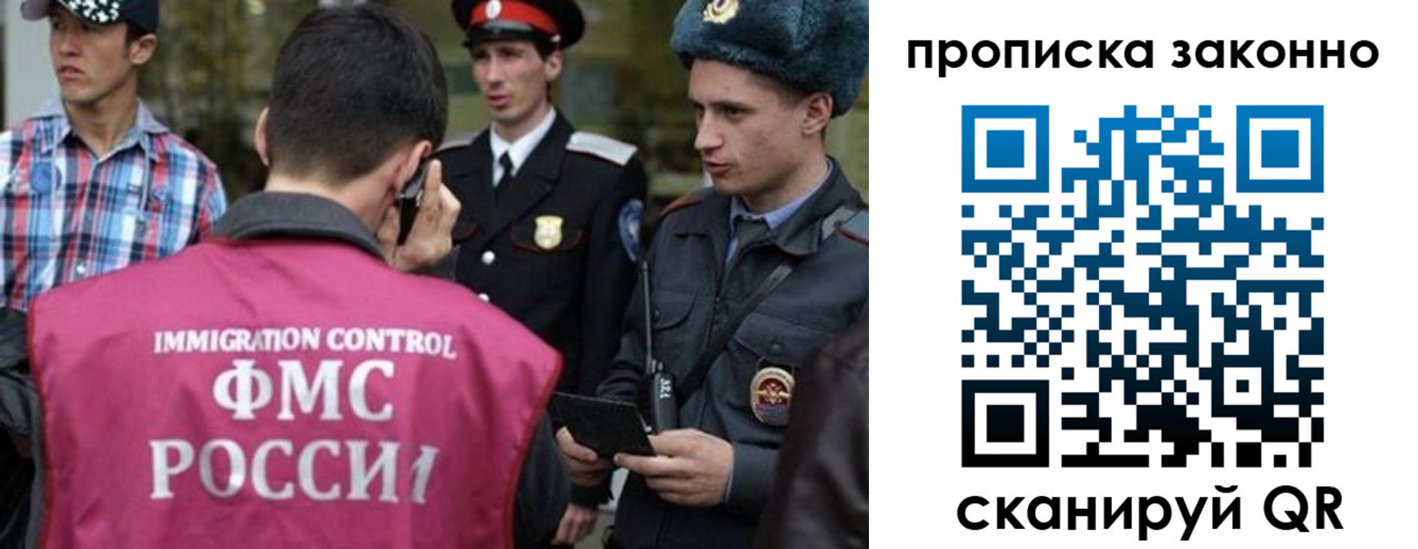 пропишу в квартире в Дагестане
