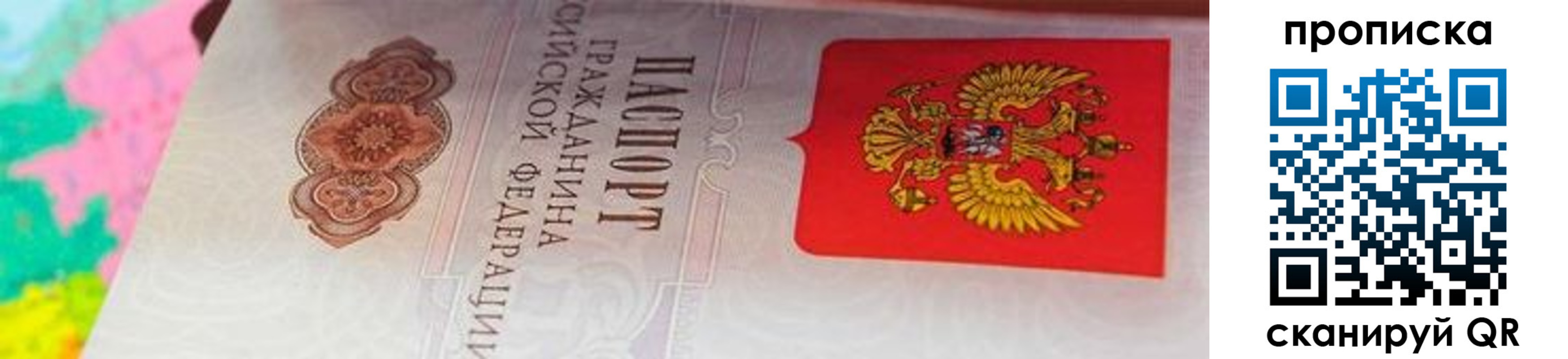 форма 3 в Дагестане